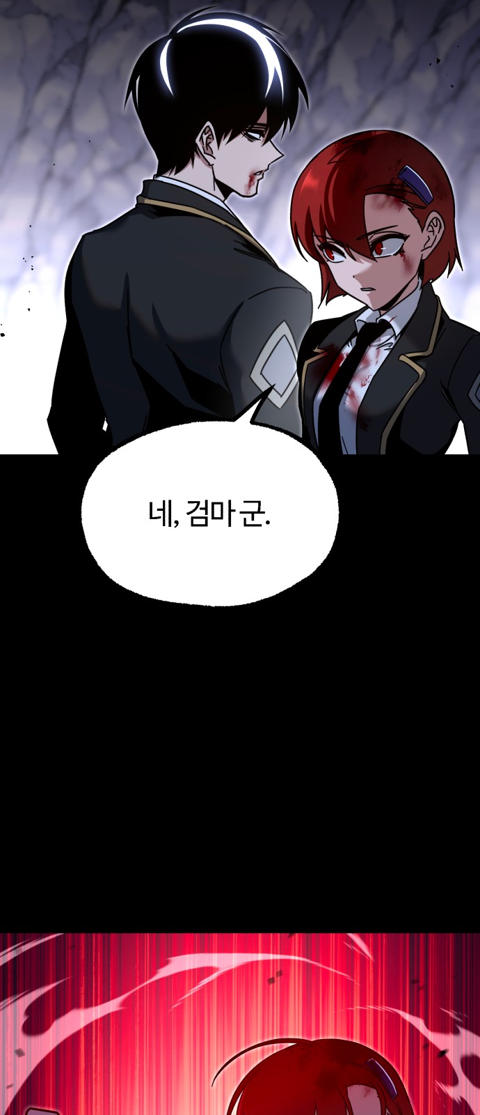 103 페이지