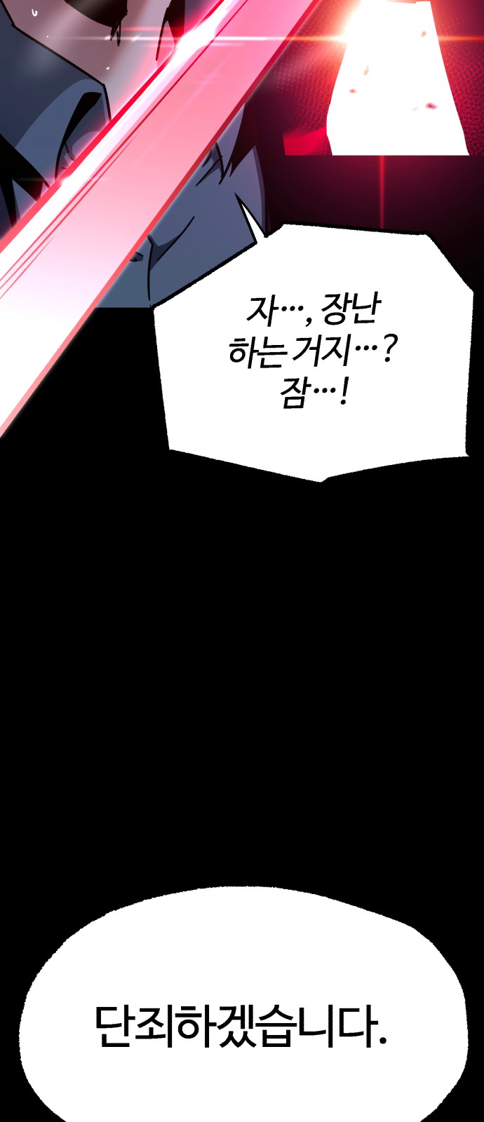 106 페이지