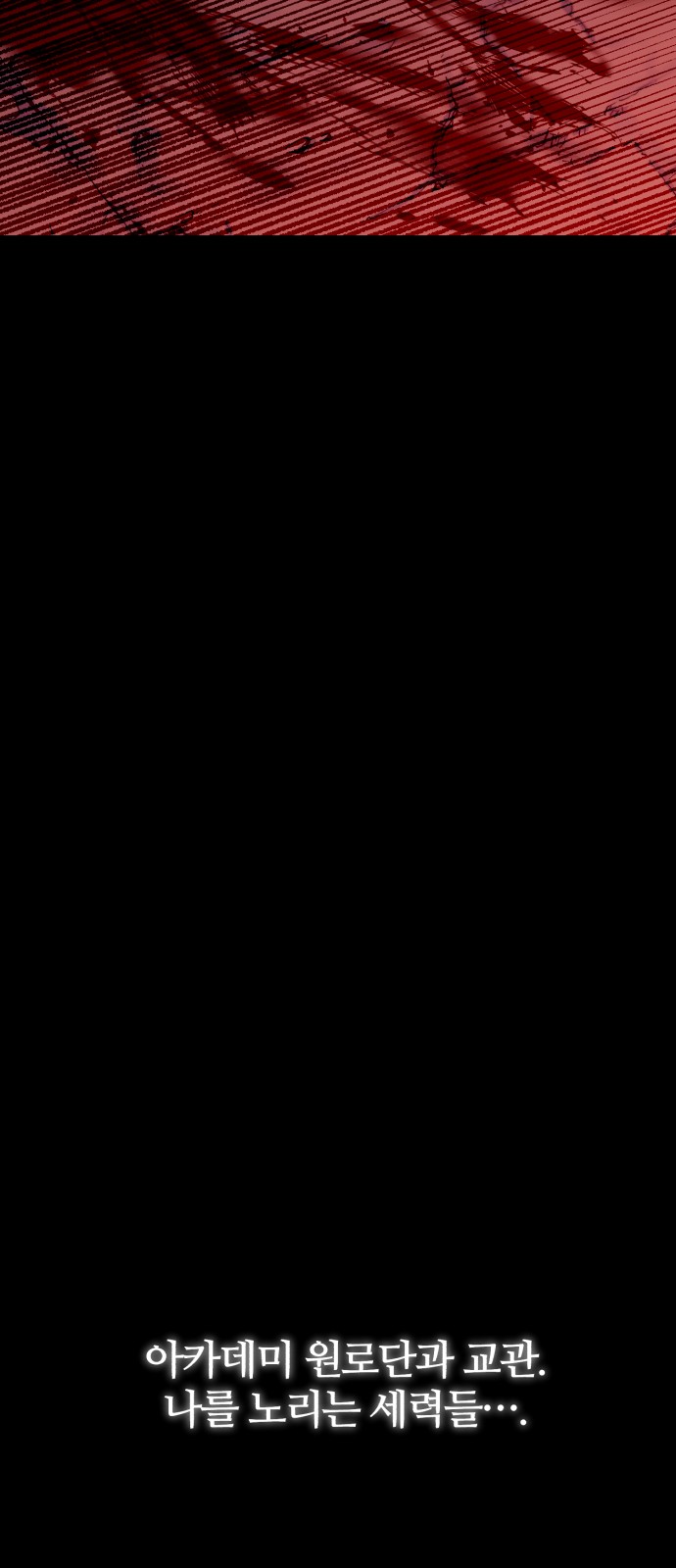 108 페이지