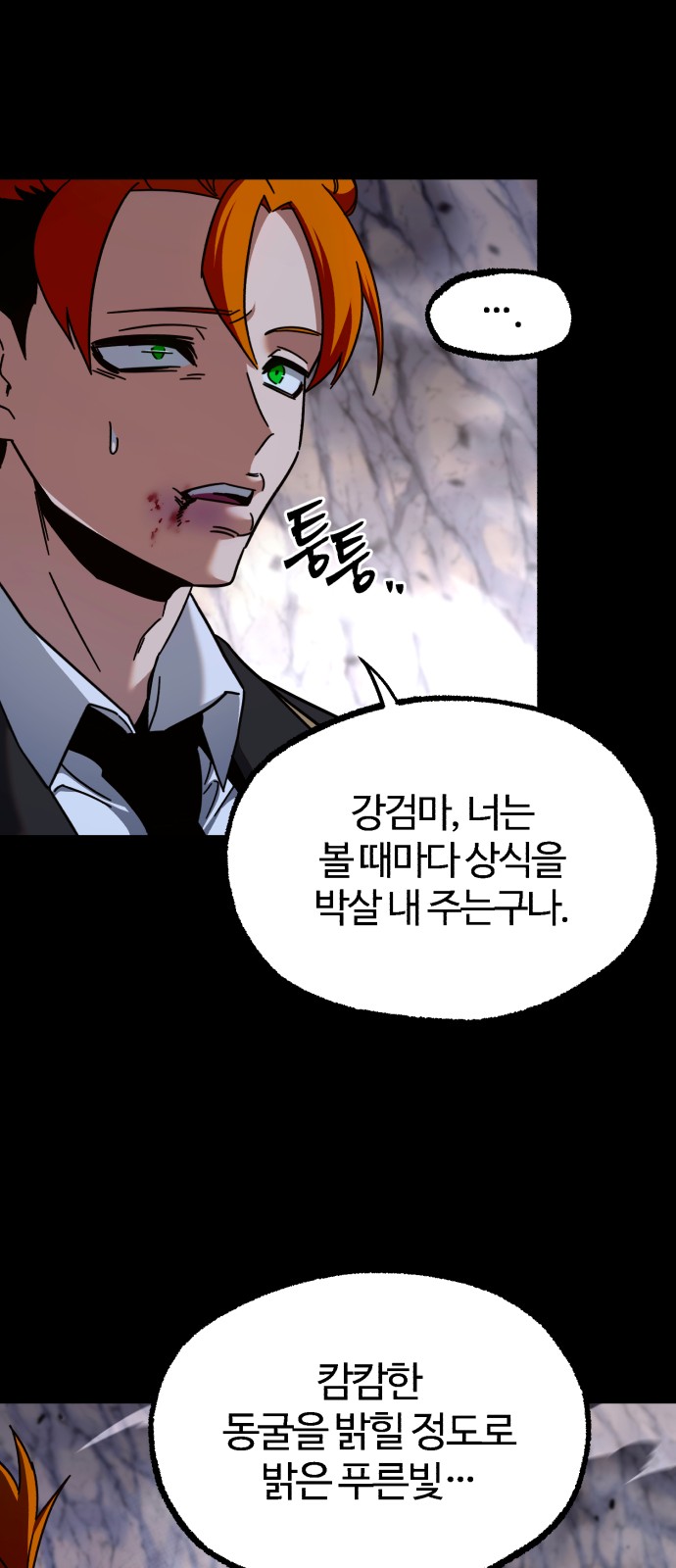 46 페이지
