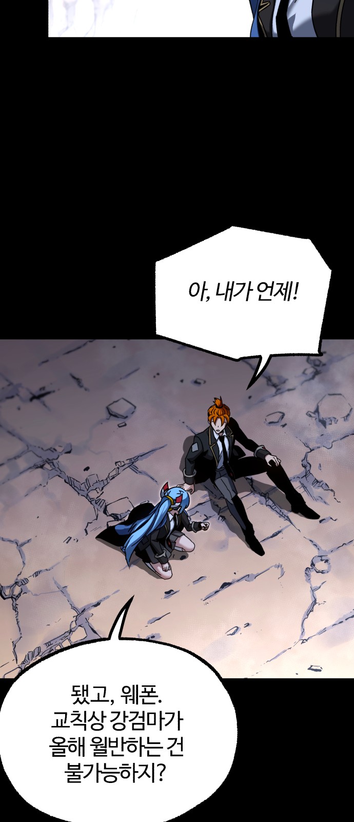 51 페이지