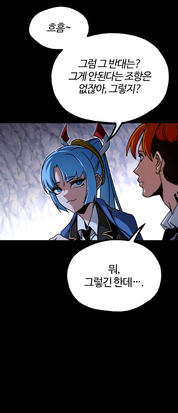 53 페이지