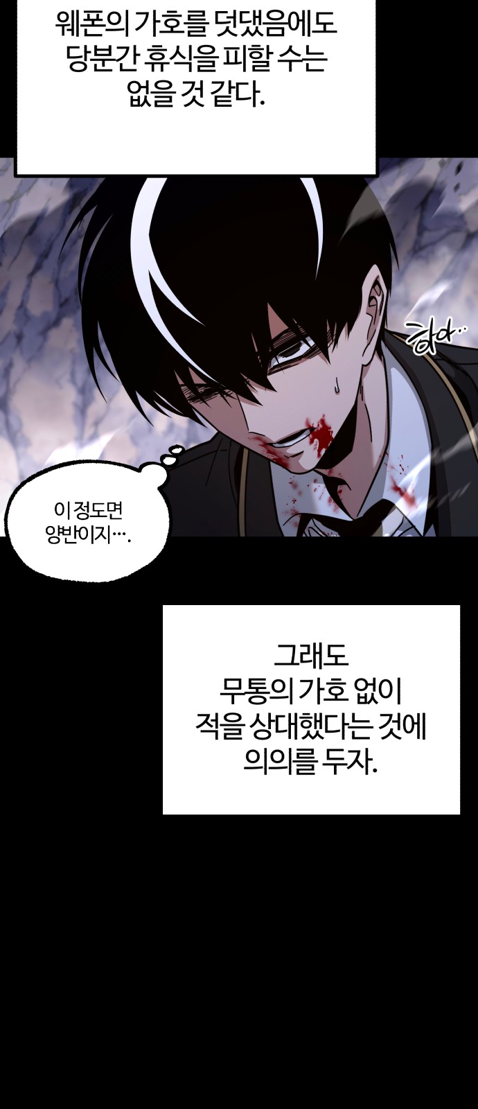 56 페이지