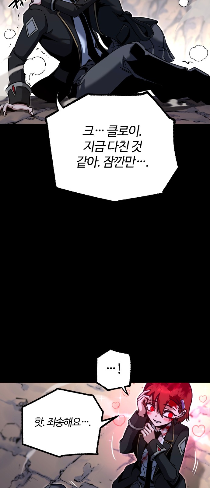 59 페이지