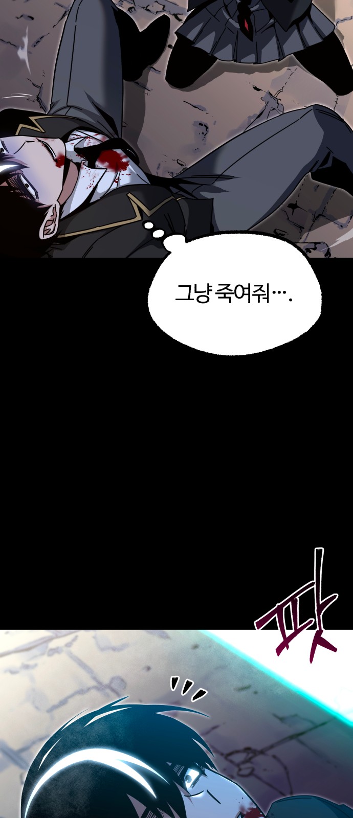 60 페이지
