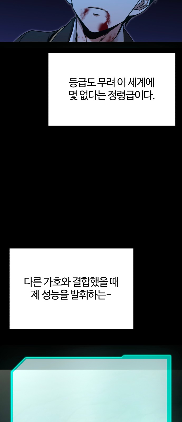 63 페이지