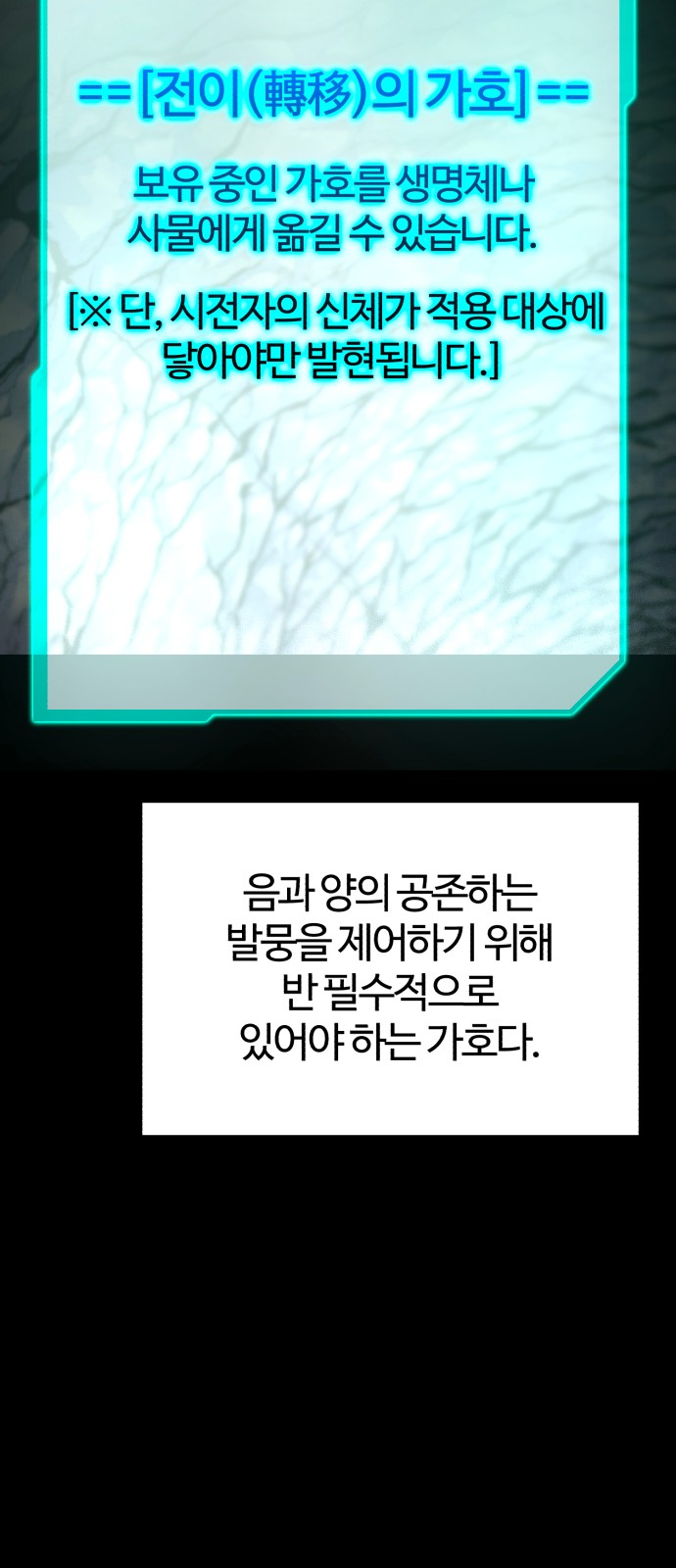 64 페이지