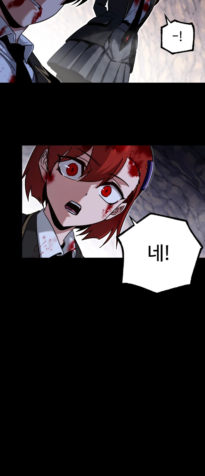 67 페이지