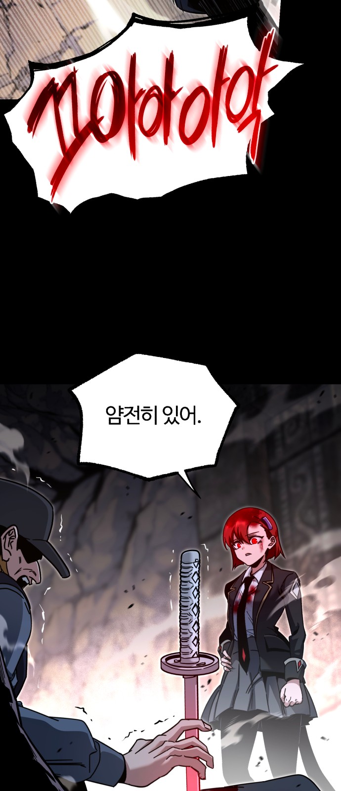 72 페이지