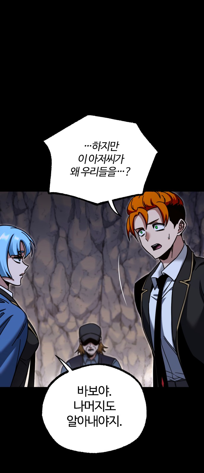 79 페이지