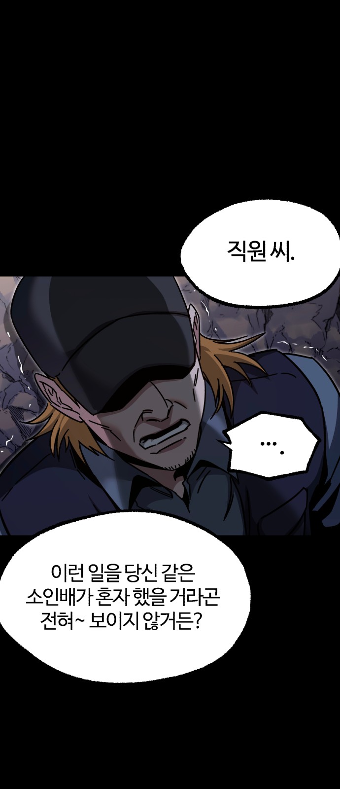 80 페이지