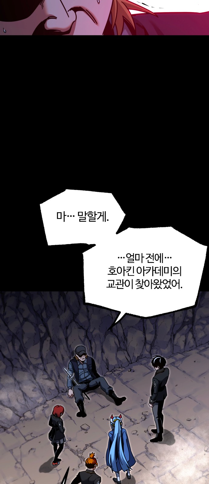 86 페이지
