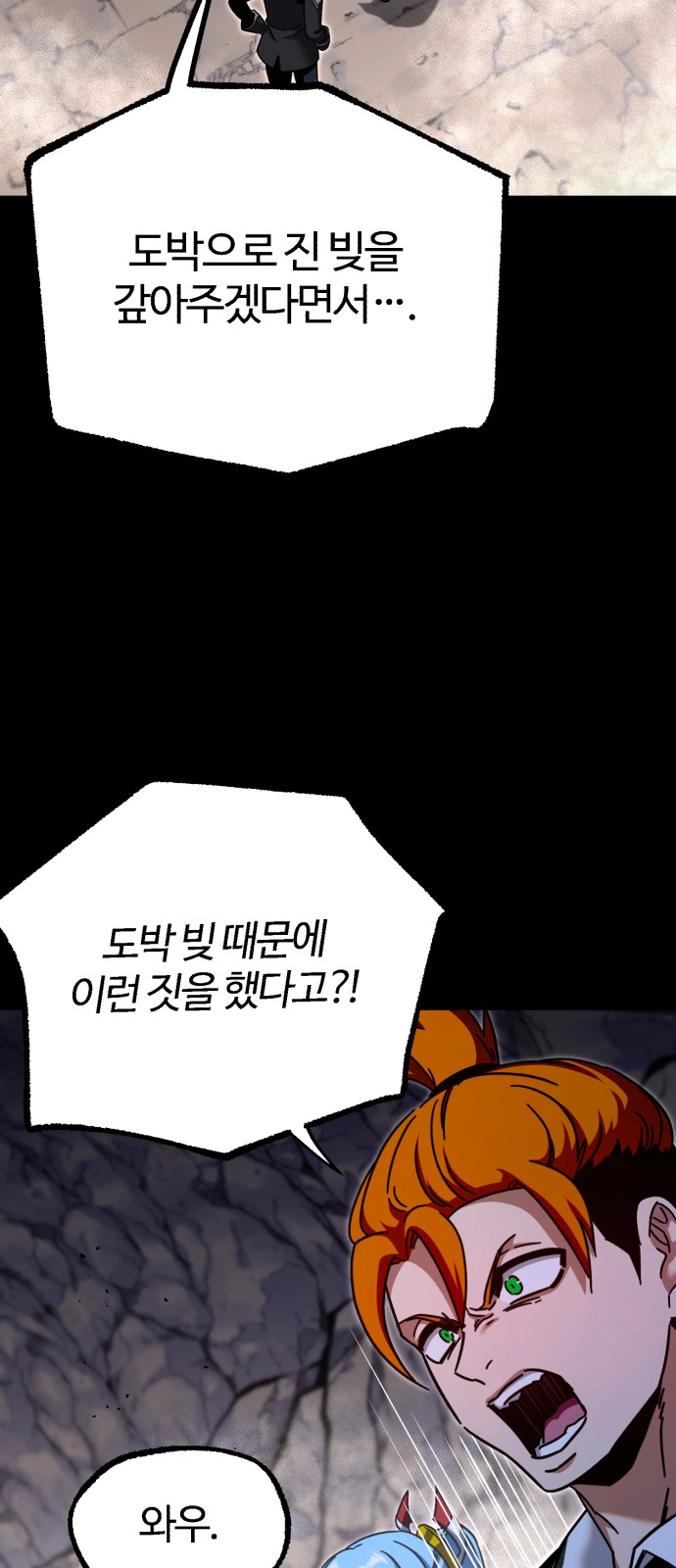87 페이지