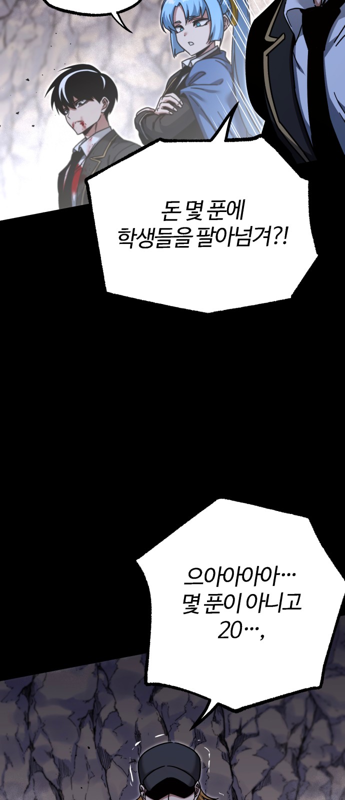 88 페이지