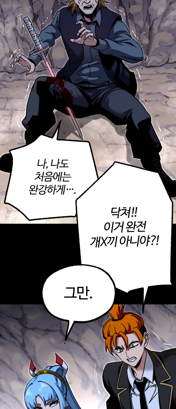 89 페이지