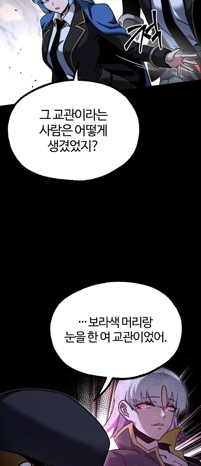 90 페이지
