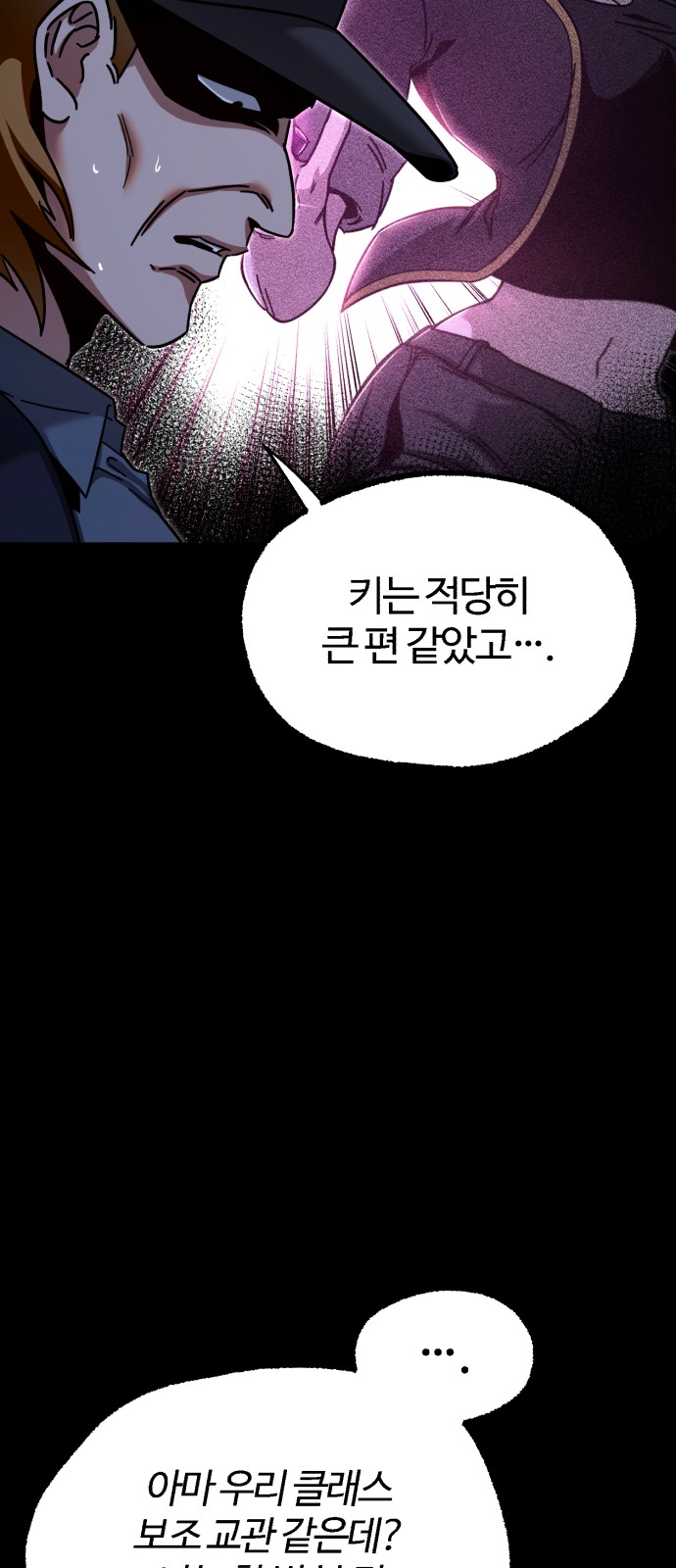 91 페이지