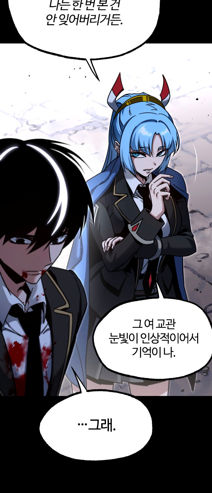 92 페이지
