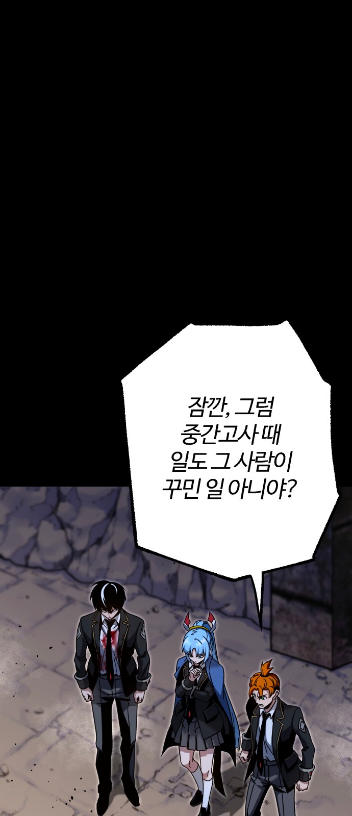 93 페이지