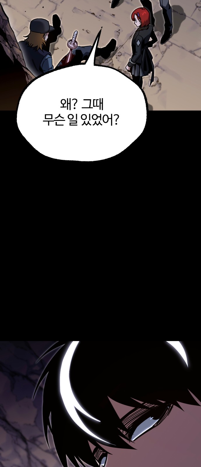 94 페이지