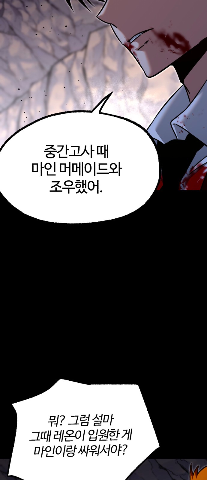 95 페이지