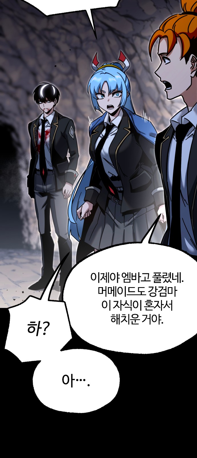96 페이지