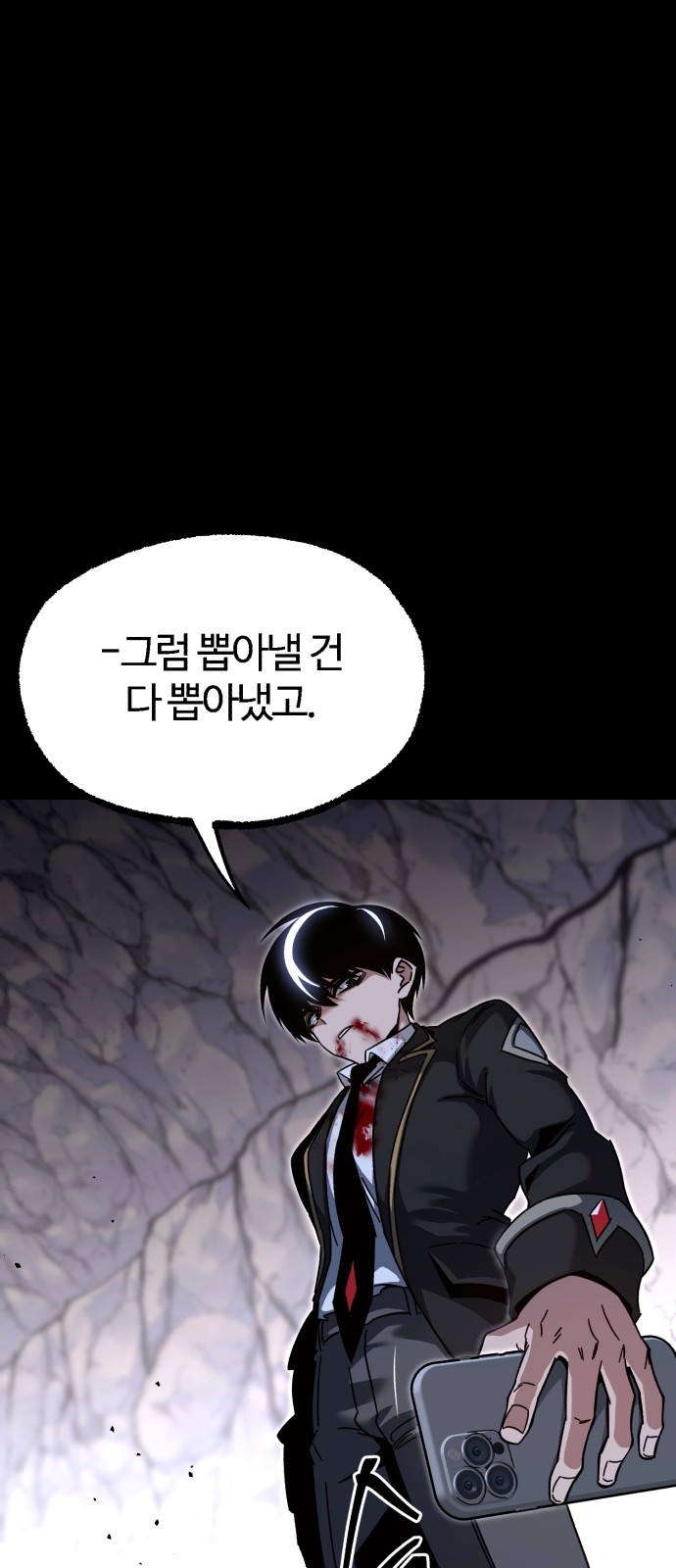 97 페이지