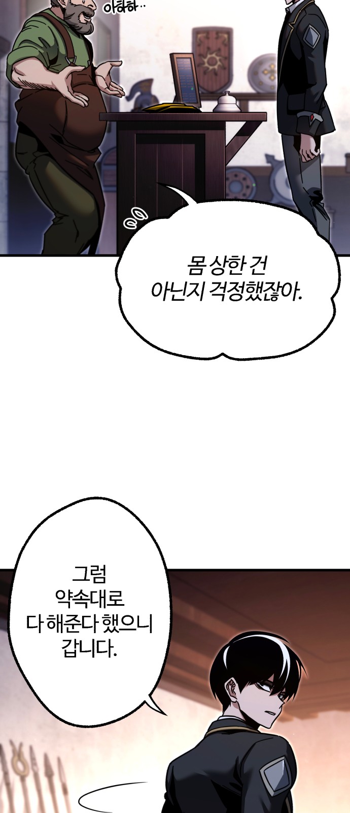 10 페이지