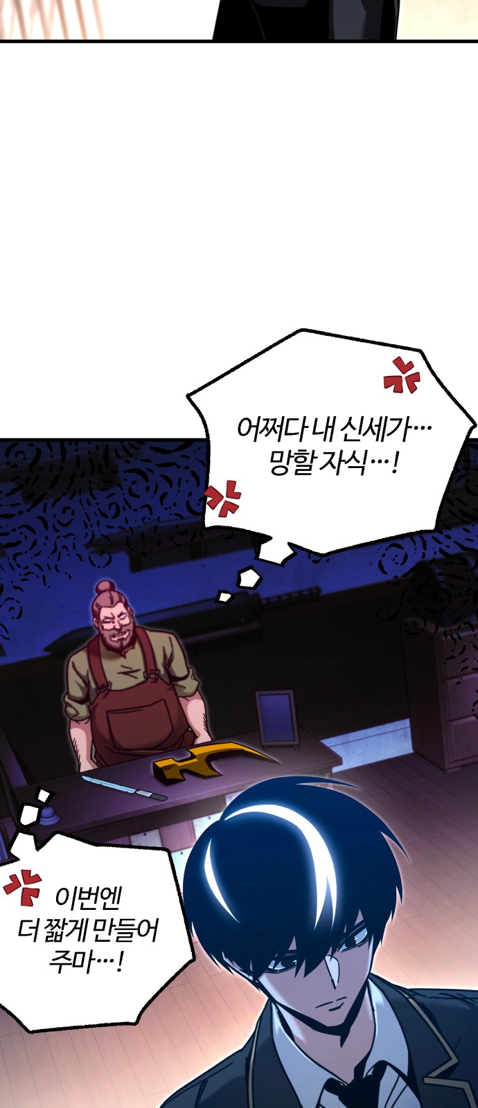 11 페이지
