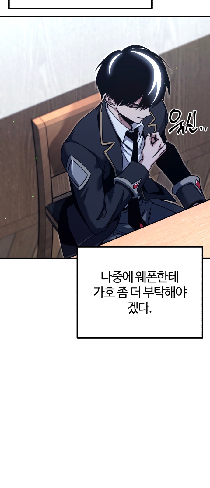 18 페이지
