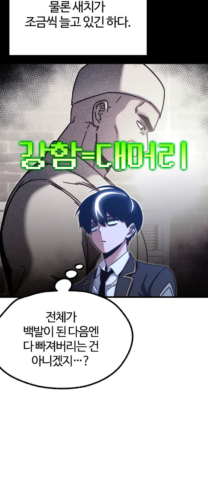 24 페이지