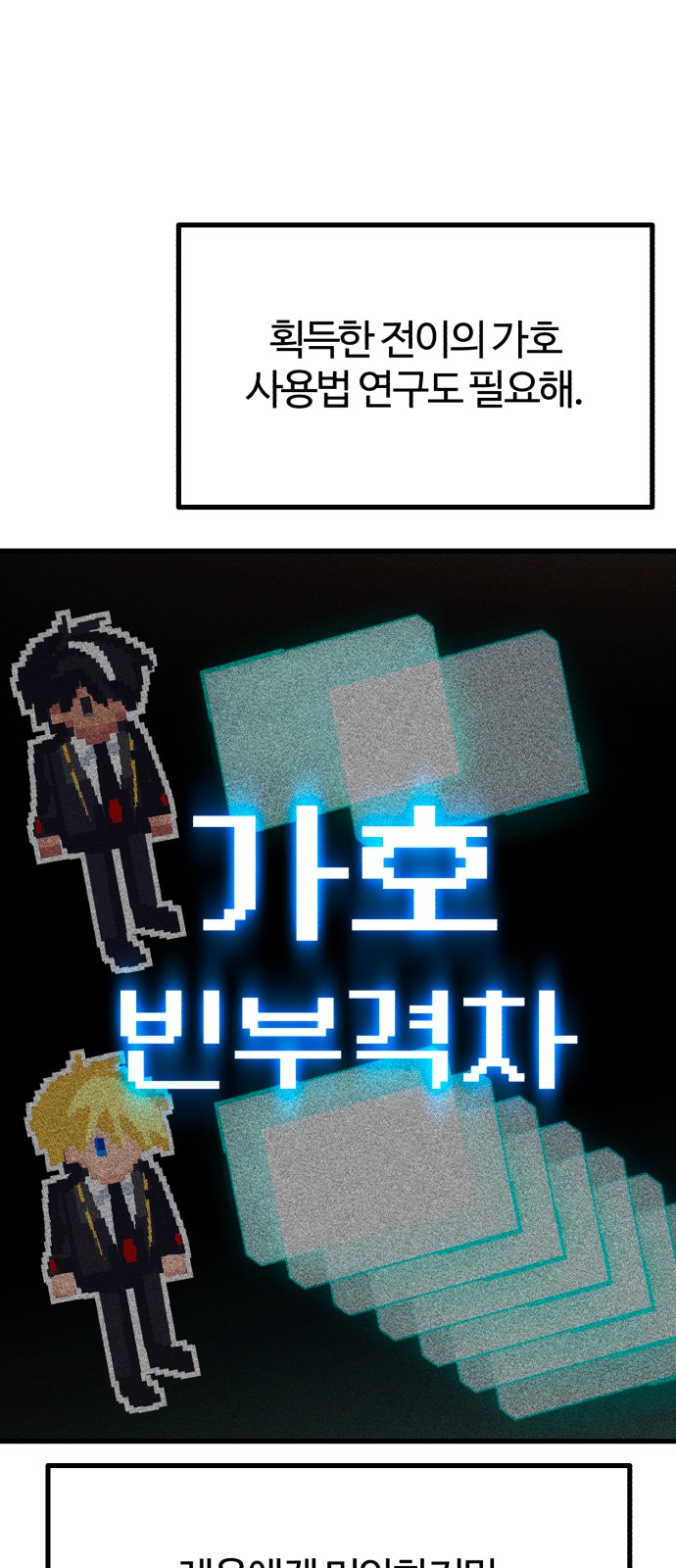26 페이지