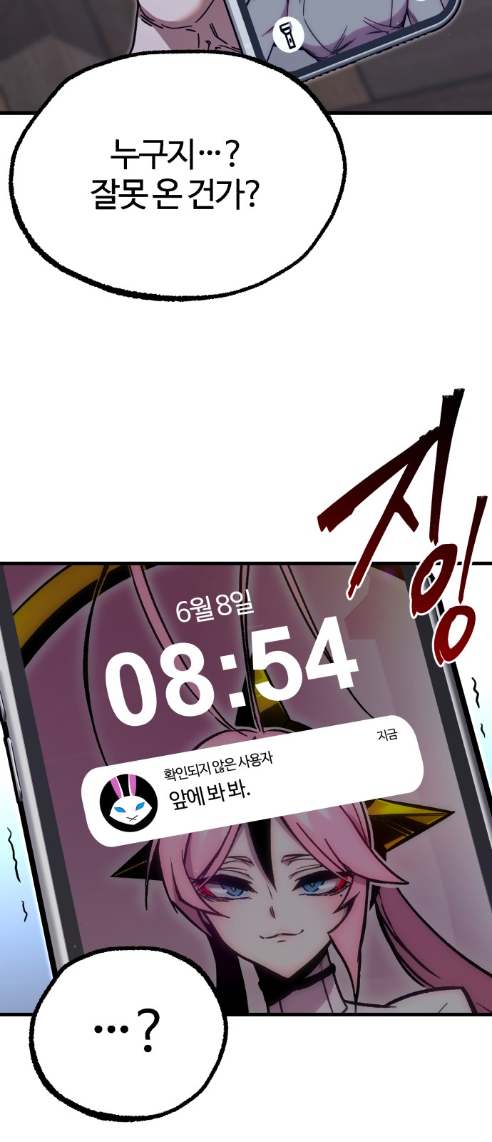36 페이지