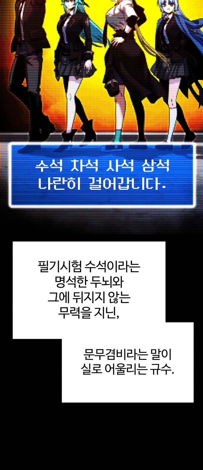49 페이지