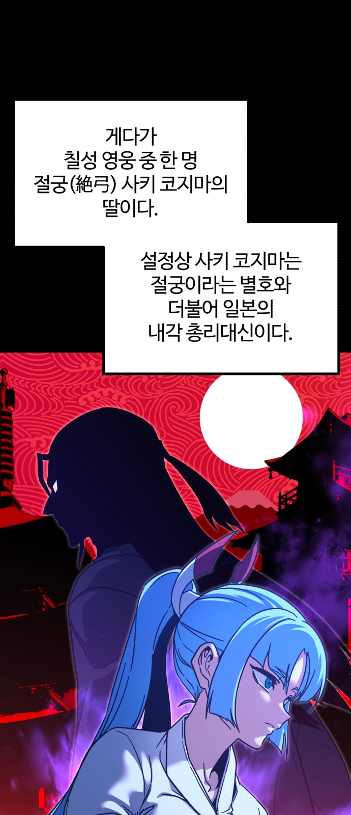 50 페이지