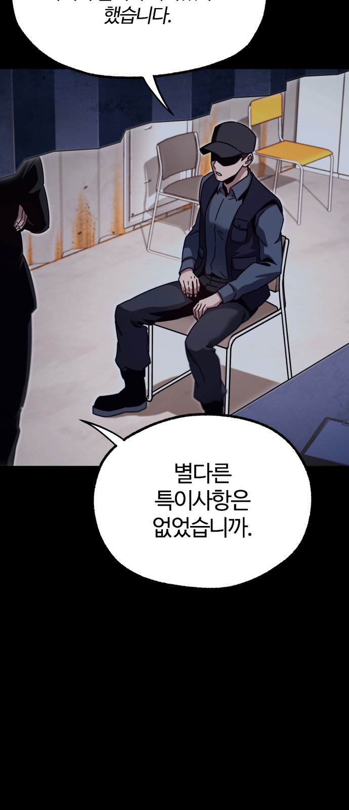 63 페이지