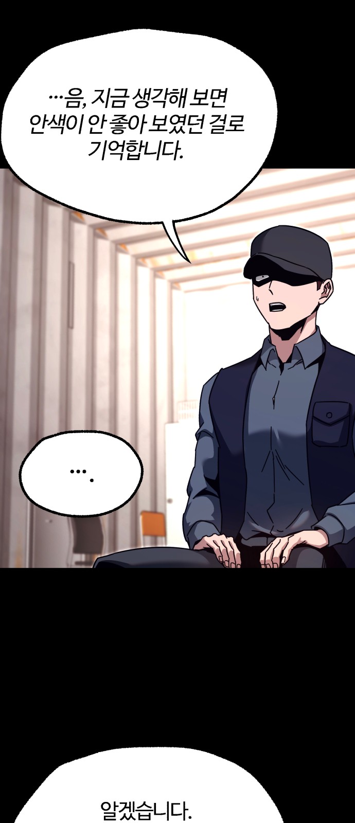 64 페이지