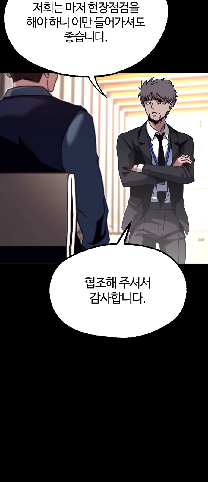 65 페이지