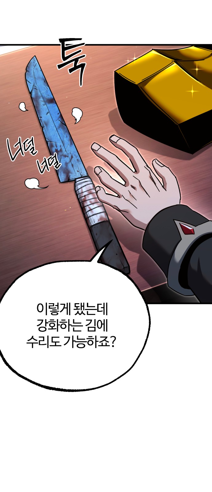 7 페이지