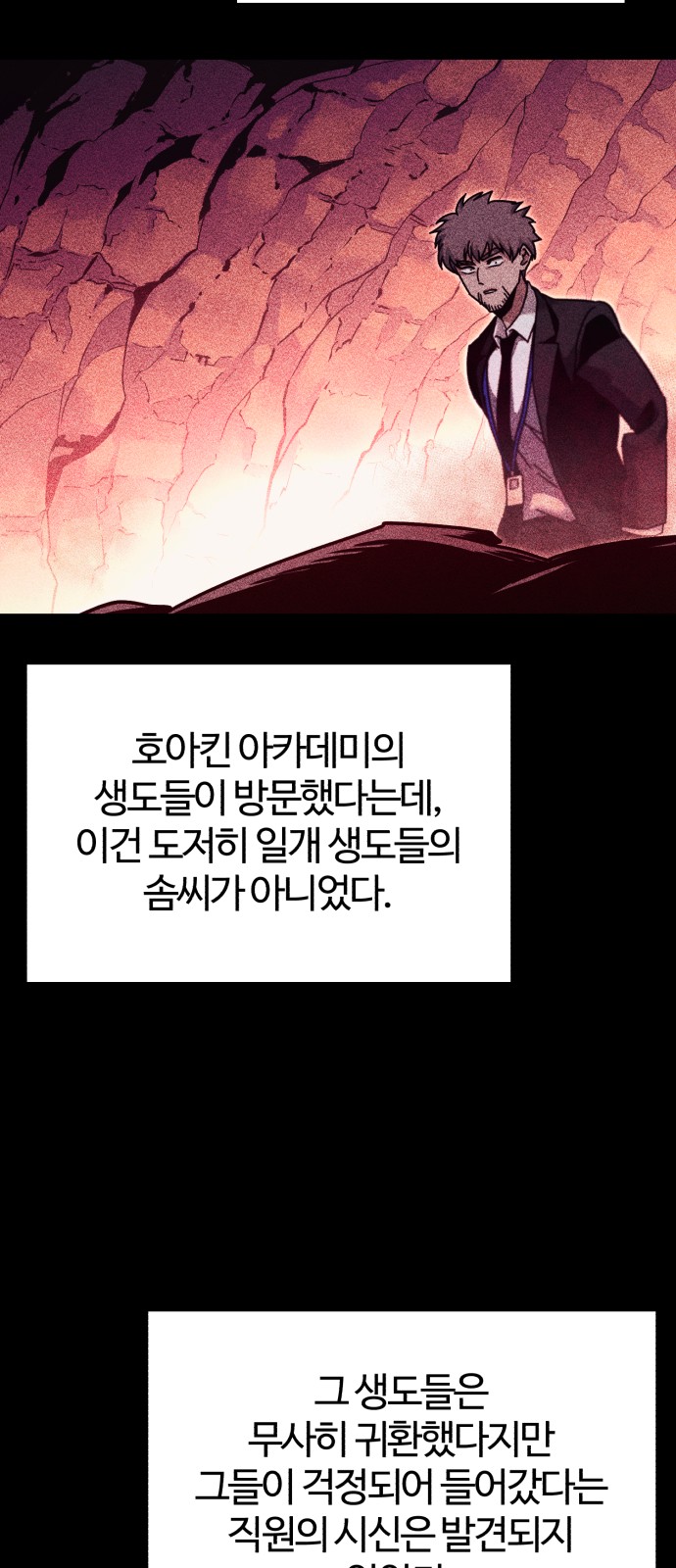 72 페이지