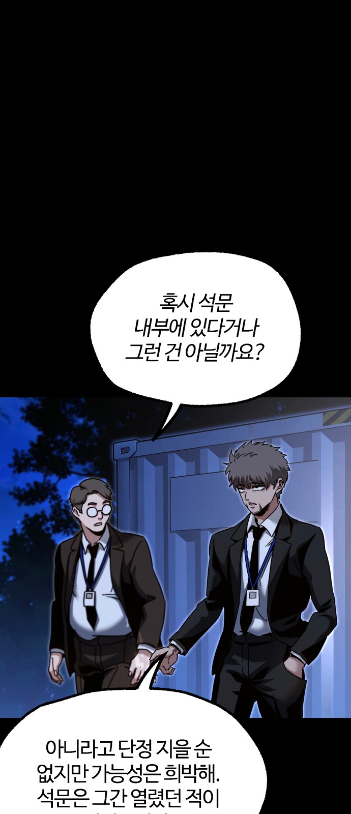74 페이지