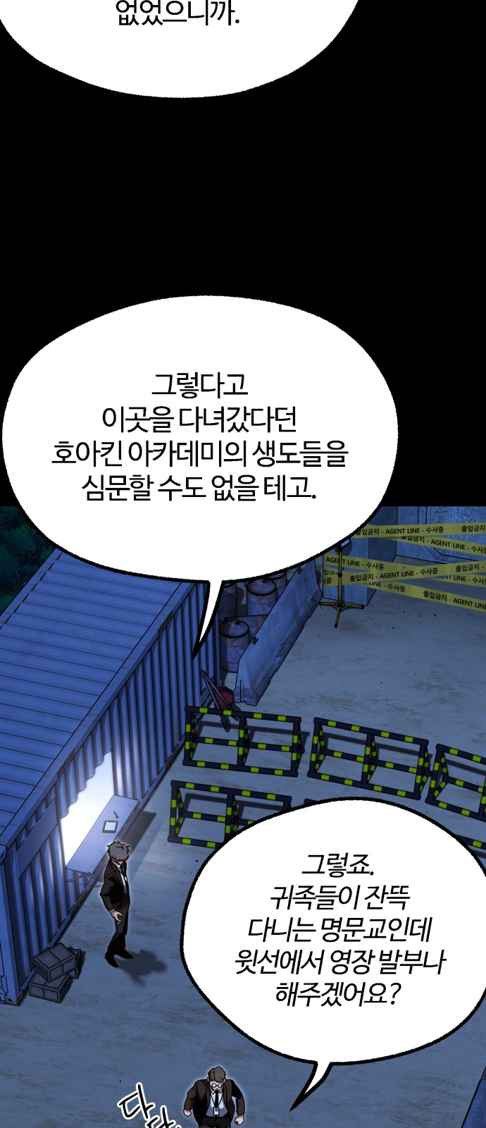 75 페이지