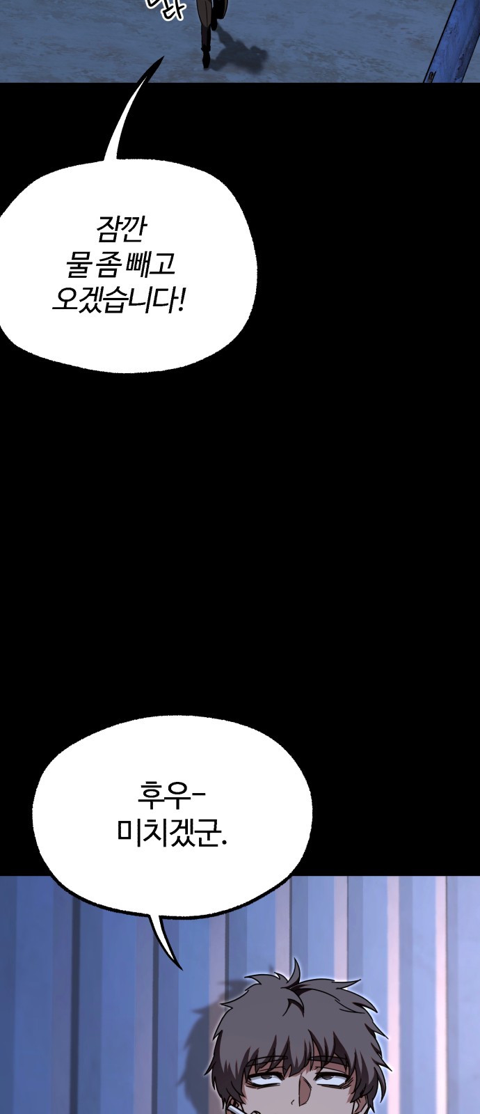 76 페이지
