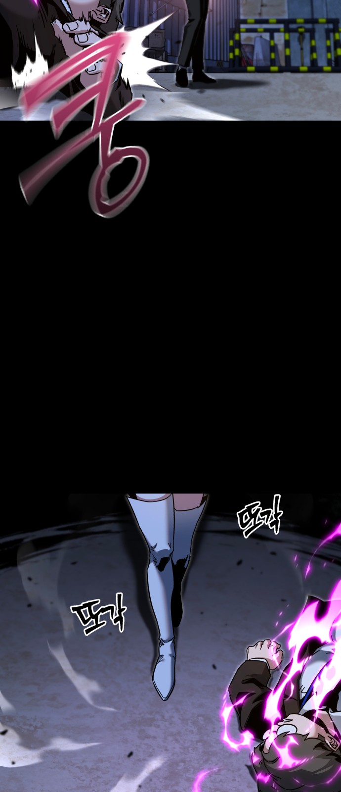 78 페이지