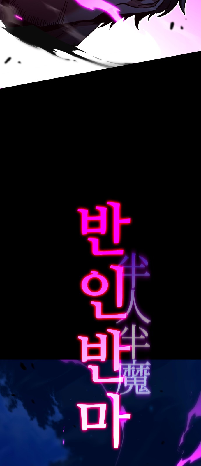86 페이지