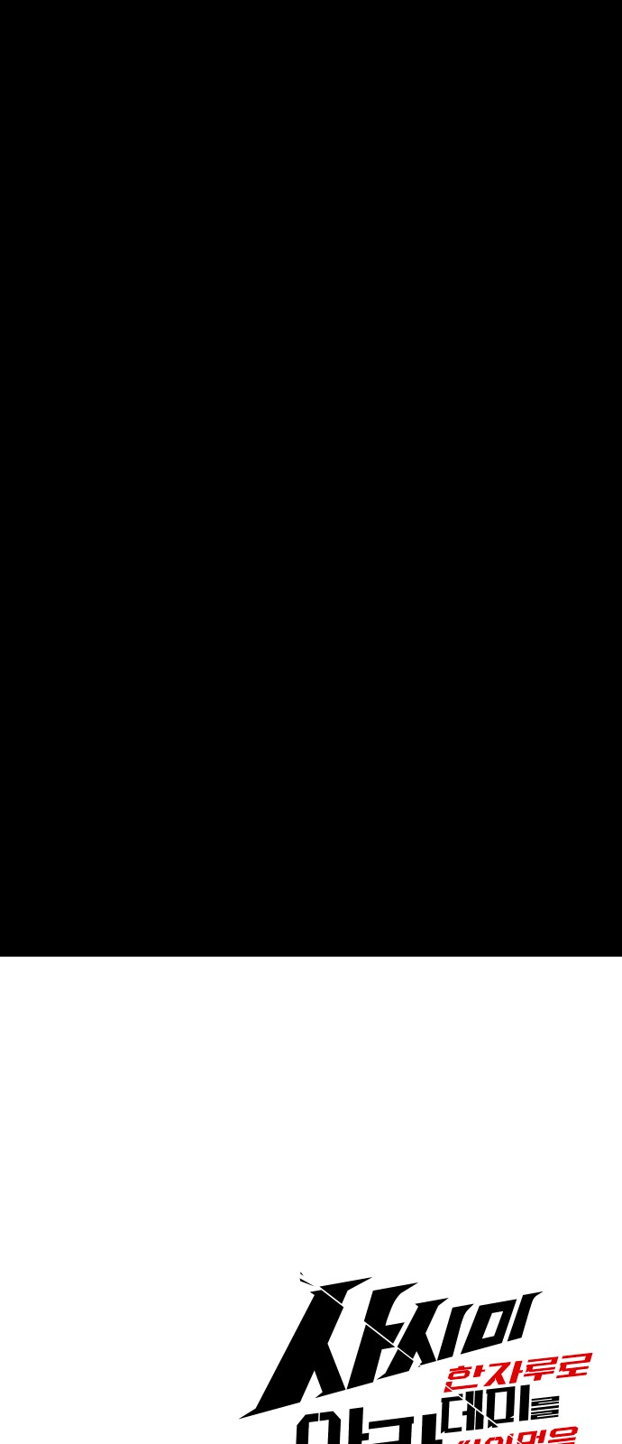 90 페이지