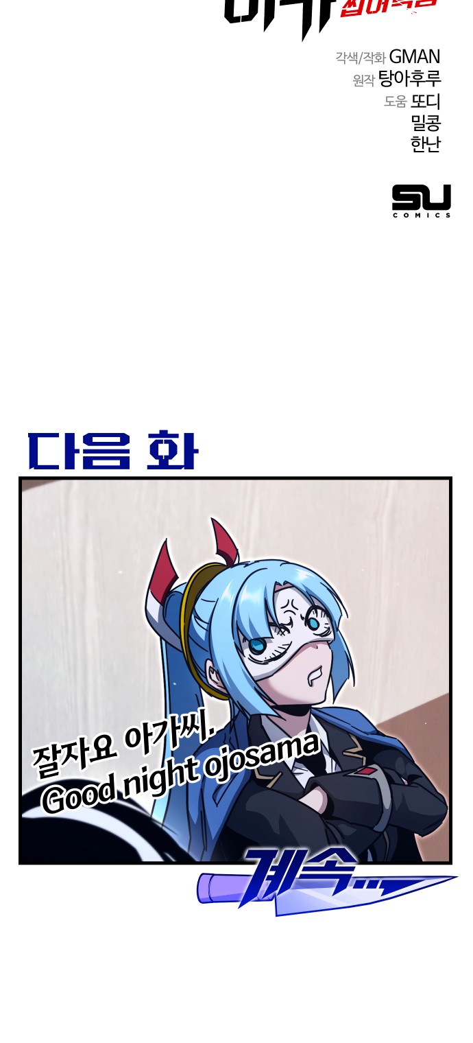 91 페이지
