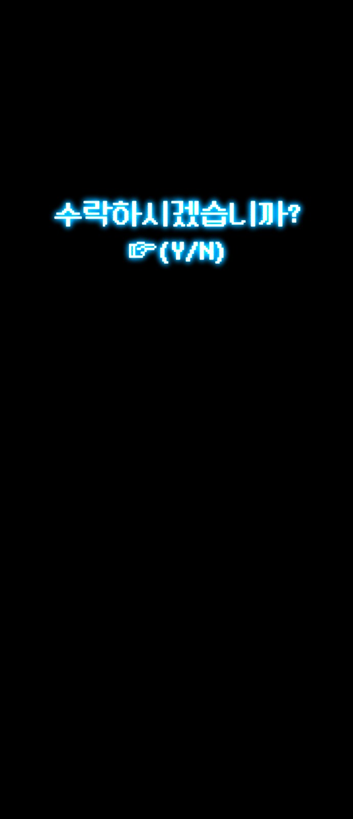 102 페이지