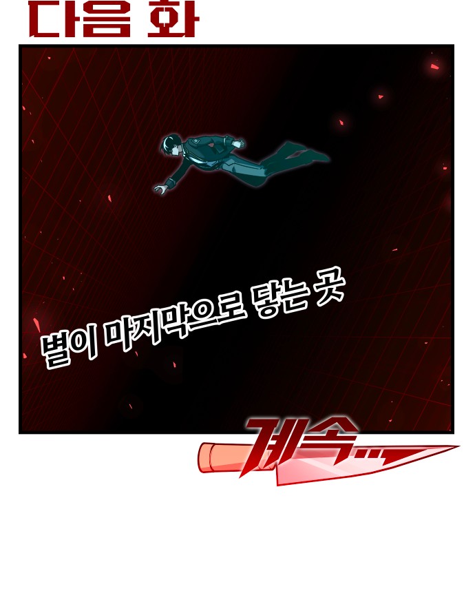 104 페이지