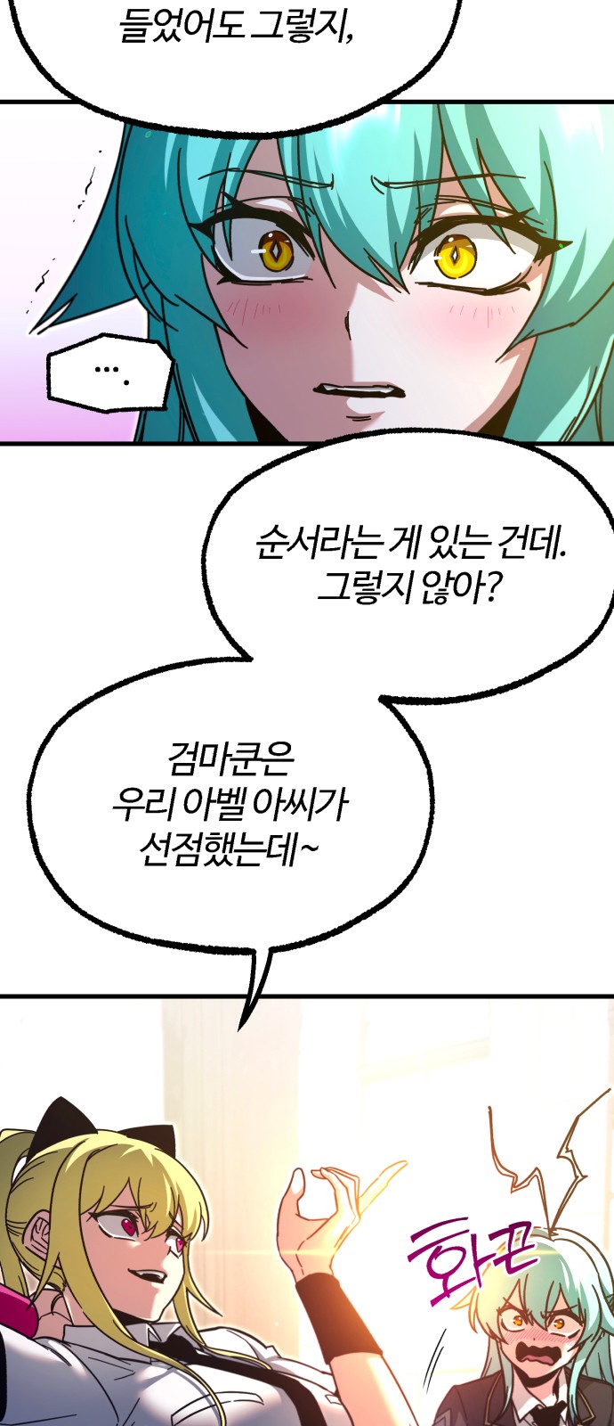 28 페이지